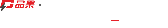 不斷自我要求,只為定義高標準